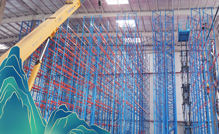 Things to note when installing Narrow Aisle Storage Racking System